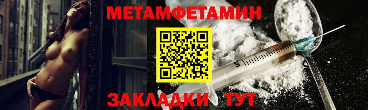 Amphetamine VHQ Советский