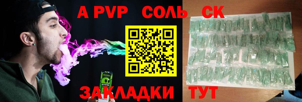 ГАШ Советский
