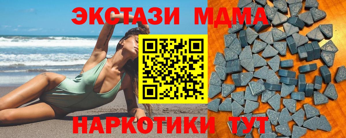 Советский  Экстази  Вход с VPN  MEGA зеркало  ЭКСТАЗИ Cube 