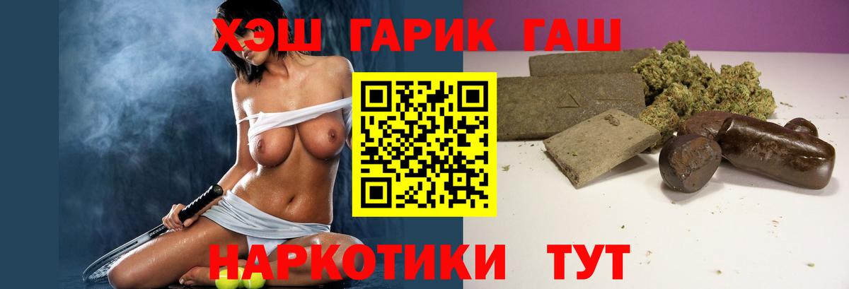 ГАШИШ hashish Советский