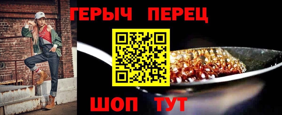 ГЕРОИН Афган Советский