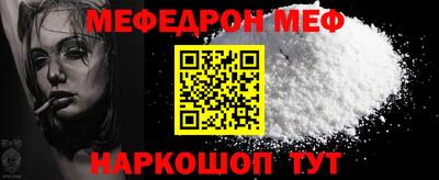 метамфетамин Наро-Фоминск