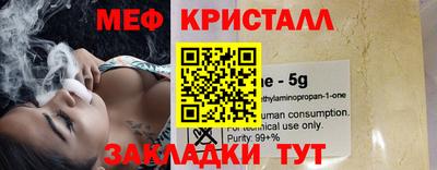 эйфоретик Нальчик