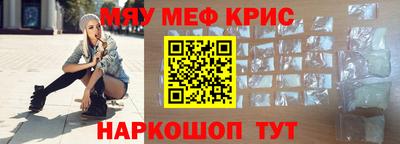 прущие грибы Новокубанск