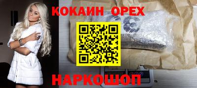 метамфетамин Наро-Фоминск