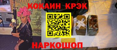мескалин Нарткала