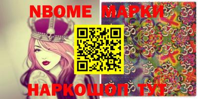 метамфетамин Наро-Фоминск