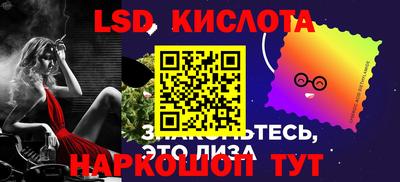 эйфоретик Нальчик