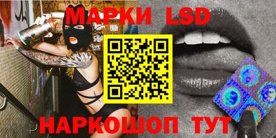 мескалин Новодвинск