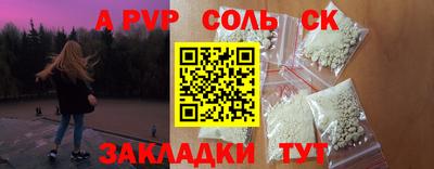 эйфоретик Нальчик