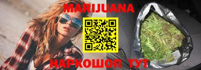 метамфетамин Наро-Фоминск