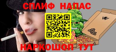 прущие грибы Новокубанск