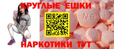 метамфетамин Наро-Фоминск