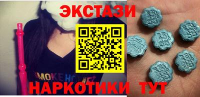 метамфетамин Наро-Фоминск