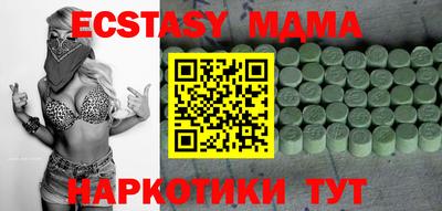 мескалин Новодвинск