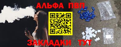 эйфоретик Нальчик