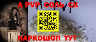 метамфетамин Наро-Фоминск