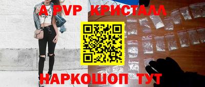 прущие грибы Новокубанск