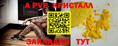 метамфетамин Наро-Фоминск