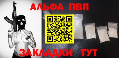 прущие грибы Новокубанск
