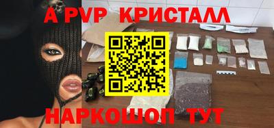 метамфетамин Наро-Фоминск
