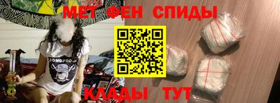 альфа пвп VHQ Новозыбков