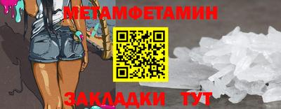эйфоретик Нальчик