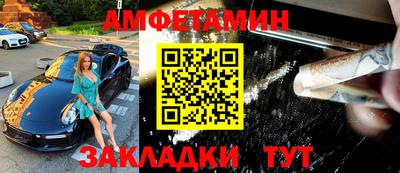 мескалин Новодвинск