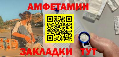 прущие грибы Новокубанск