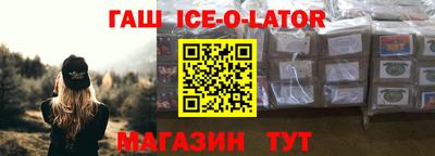 эйфоретик Нальчик
