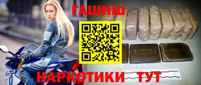 метамфетамин Наро-Фоминск