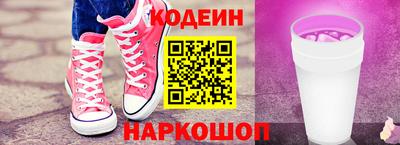 альфа пвп VHQ Новозыбков