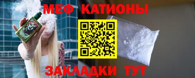 альфа пвп VHQ Новозыбков