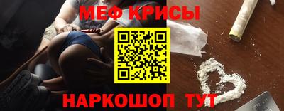 альфа пвп VHQ Новозыбков