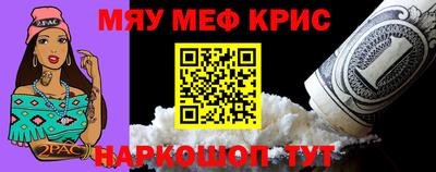 прущие грибы Новокубанск