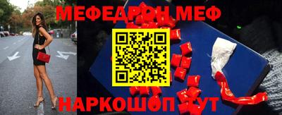 мескалин Нарткала