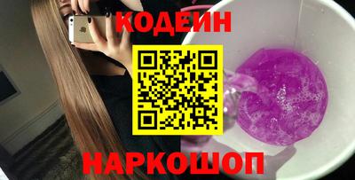 эйфоретик Нальчик