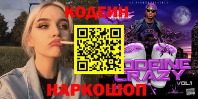 мескалин Нарткала