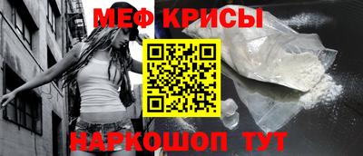 эйфоретик Нальчик
