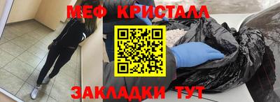 мескалин Нарткала