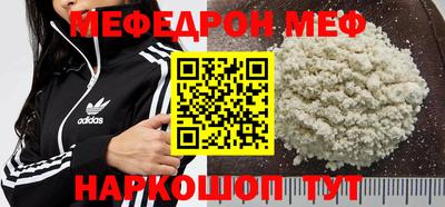 альфа пвп VHQ Новозыбков