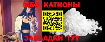мескалин Новодвинск
