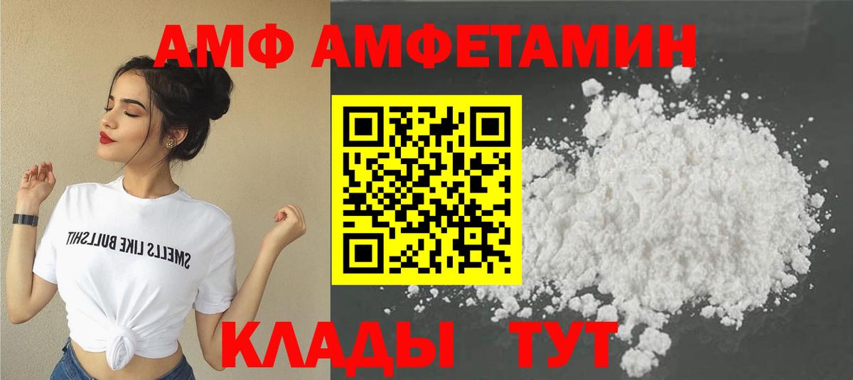 МЕТАМФЕТАМИН Methamphetamine  Метамфетамин  Советский  Вход с VPN 
