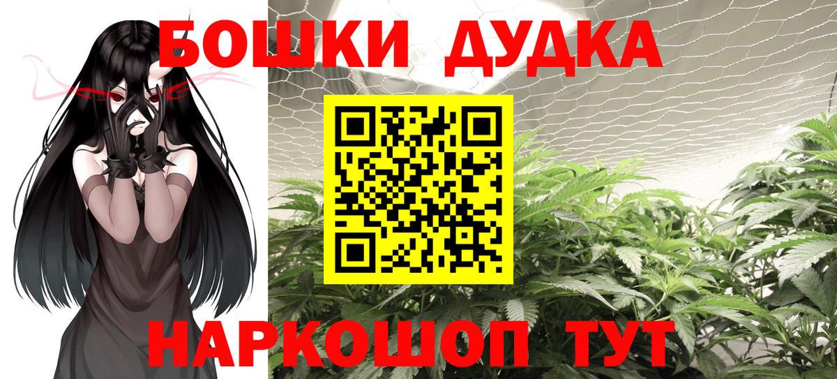 Советский  Марихуана тримм  Бошки марихуана OG Kush  Вход с VPN  Бошки марихуана конопля 
